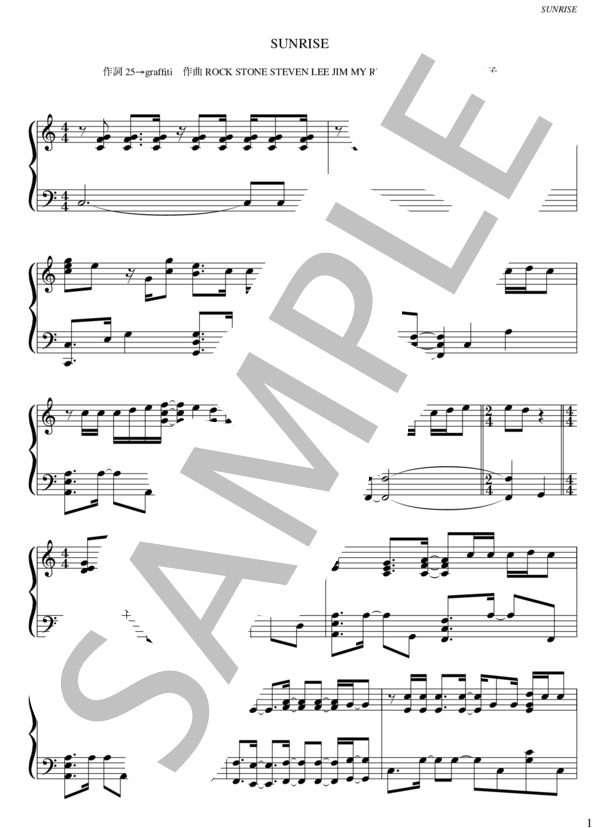 SUNRISE (KAT-TUN ) / ピアノソロ 上級 - サンプル譜面 1/5