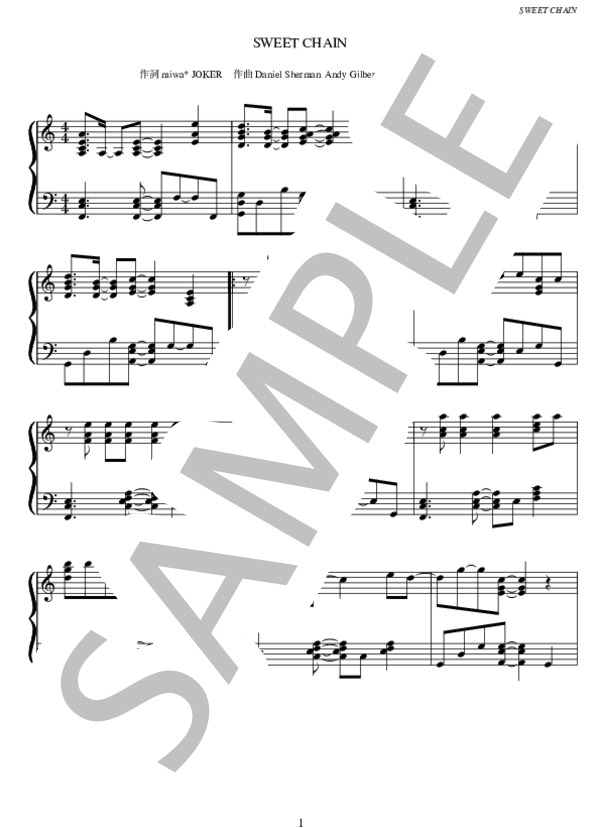 SWEET CHAIN (KAT-TUN ) / ピアノソロ 上級 - サンプル譜面 1/5