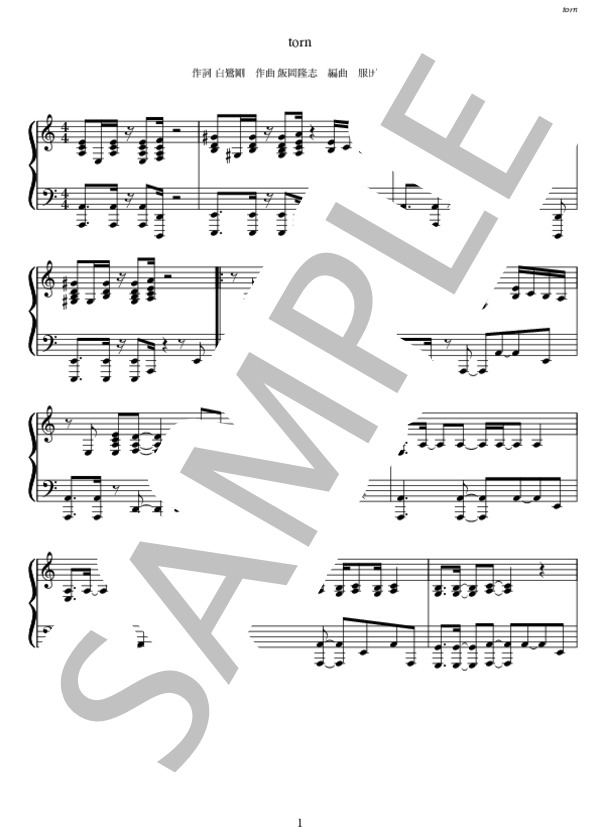 torn (関ジャニ∞) / ピアノソロ 中〜上級 - サンプル譜面 1/5