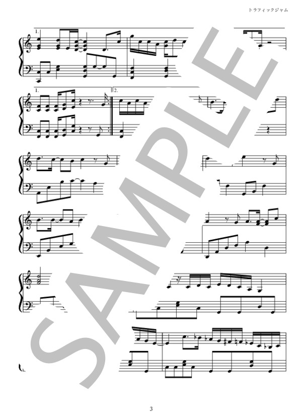 楽譜】トラフィックジャム / Sexy Zone (ピアノソロ / 中級