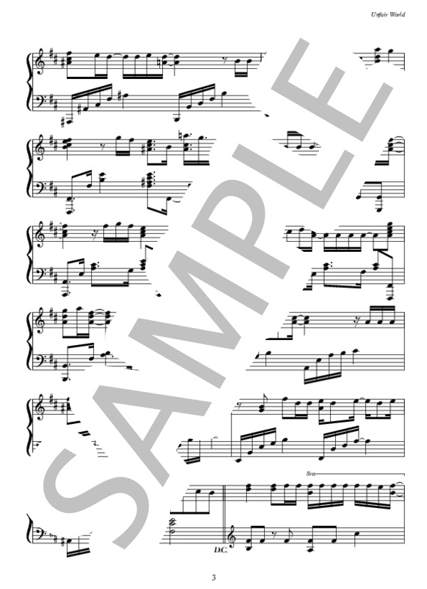 Unfair world / 三代目J Soul Brothers (三代目 J Soul Brothers from EXILE TRIBE) / ピアノソロ 中級 - サンプル譜面 3/5