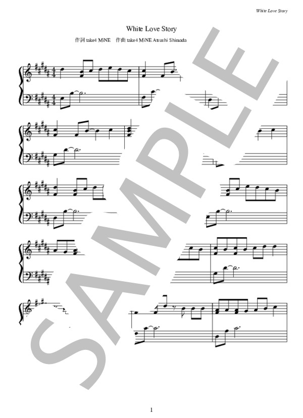 White Love Story (NEWS) / ピアノソロ 初〜中級 - サンプル譜面 1/5