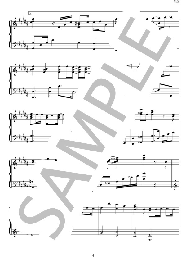 冬空 ピアノソロ (三代目 J Soul Brothers from EXILE TRIBE) / 中〜上級 - サンプル譜面 4/5