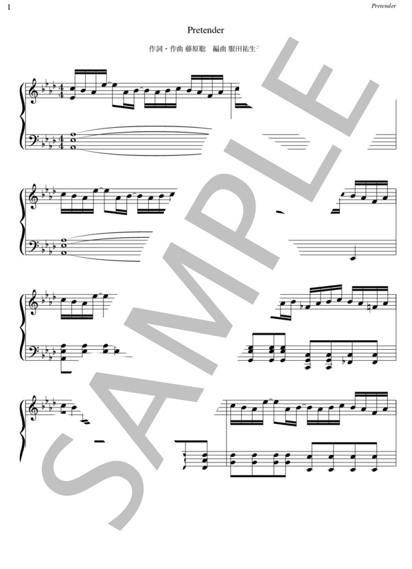 Pretender ピアノソロ楽譜 (Official髭男dism) / 上級 - サンプル譜面 1/5