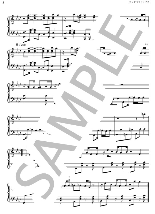 バッドパラドックス ピアノソロ (BLUE ENCOUNT) / 上級 - サンプル譜面 5/5