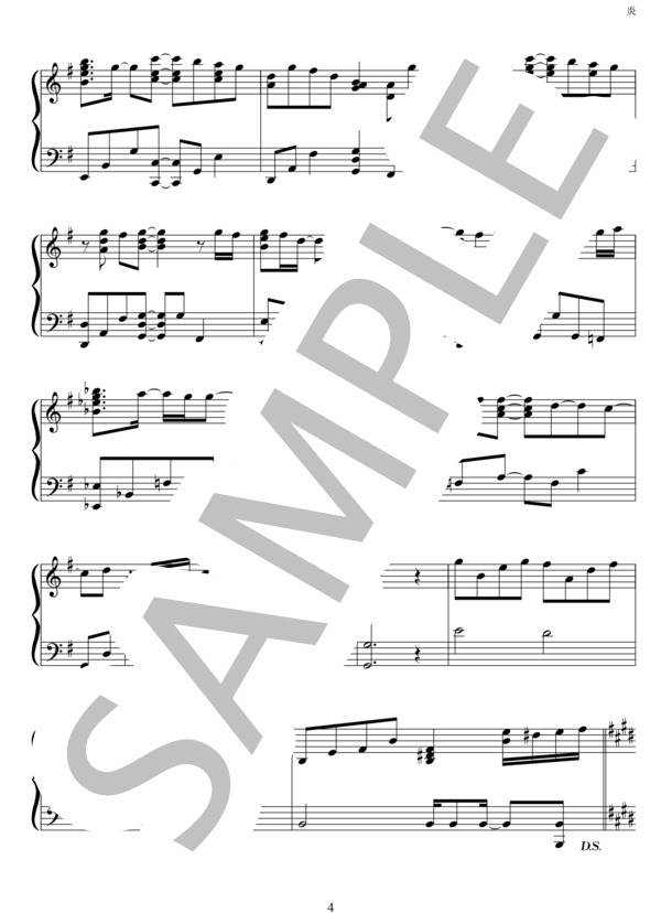 炎 (LiSA) / ピアノソロ 中〜上級 - サンプル譜面 4/5