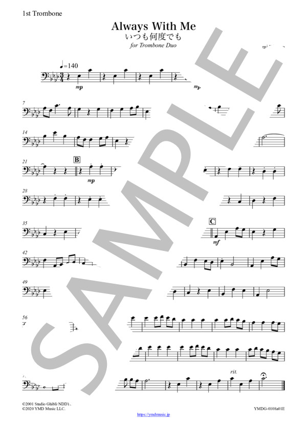 いつも何度でも[トロンボーン2重奏](1st Trombone) (木村 弓) / アンサンブルパート 初〜中級 - サンプル譜面 3/5