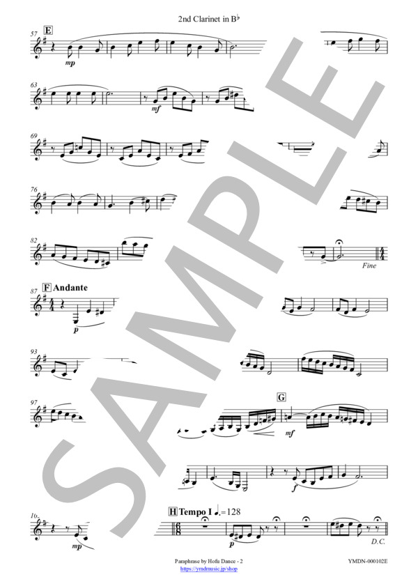 防府おどりパラフレーズ[クラリネット3重奏](2nd Clarinet) (鈴木 淳) / アンサンブル木管 中級 - サンプル譜面 4/5