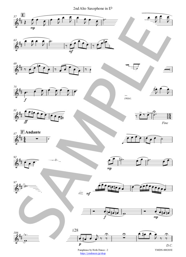 防府おどりパラフレーズ[サクソフォーン3重奏](2nd Alto Saxophone) (鈴木 淳) / ピアノソロ 中級 - サンプル譜面 4/5