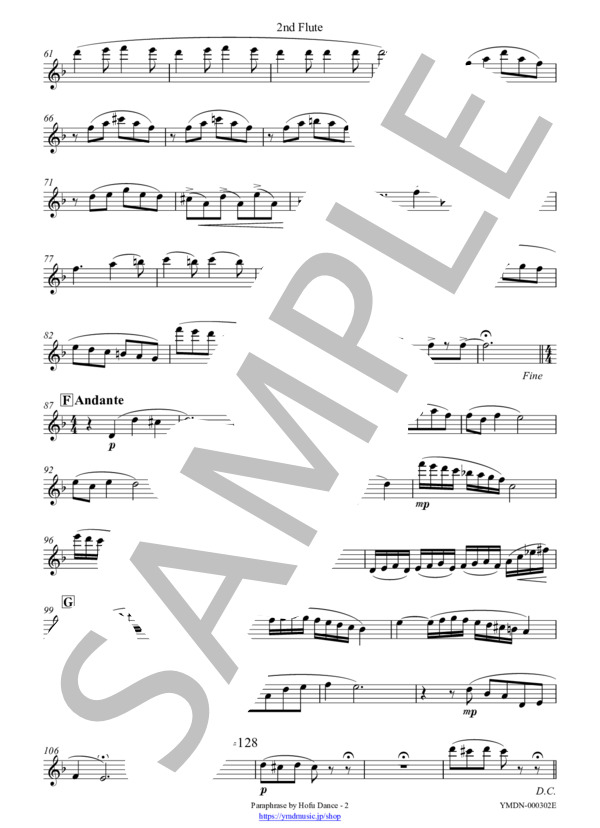 防府おどりパラフレーズ[フルート3重奏](2nd Flute) (鈴木 淳) / アンサンブル木管 中級 - サンプル譜面 4/5