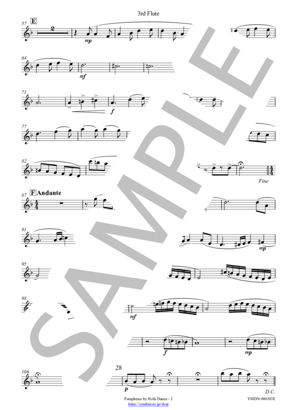 防府おどりパラフレーズ[フルート3重奏](3rd Flute) (鈴木 淳) / アンサンブル木管 中級 - サンプル譜面 4/5