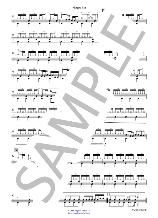 残酷な天使のテーゼ[トロンボーン4重奏](Drums) (高橋 洋子) / アンサンブルパート 中級 - サンプル譜面 4/5