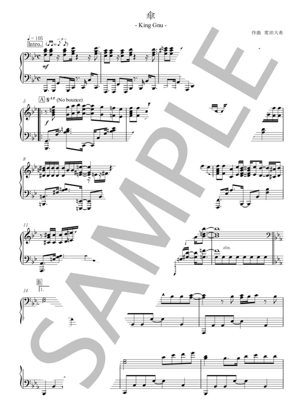 傘 (King Gnu) / ピアノソロ 中〜上級 - サンプル譜面 1/3