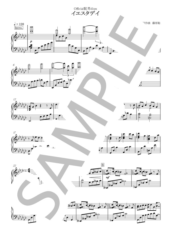 イエスタデイ (Official髭男dism) / ピアノソロ 中〜上級 - サンプル譜面 1/5