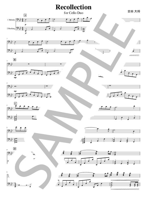 Recollection for Cello Duo (吉田 大将) / マンドリン 中〜上級 - サンプル譜面 1/3
