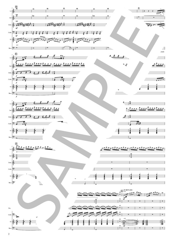 マンドリンオーケストラの為の空想曲第一番「宙を超えて」 (吉田 大将) / 中〜上級 - サンプル譜面 2/5