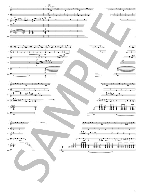 マンドリンオーケストラの為の空想曲第一番「宙を超えて」 (吉田 大将) / 中〜上級 - サンプル譜面 3/5