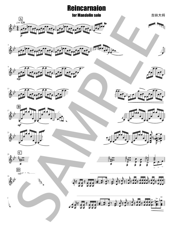 Reincarnation for Mandolin solo (吉田 大将) / マンドリン 上級 - サンプル譜面 1/3