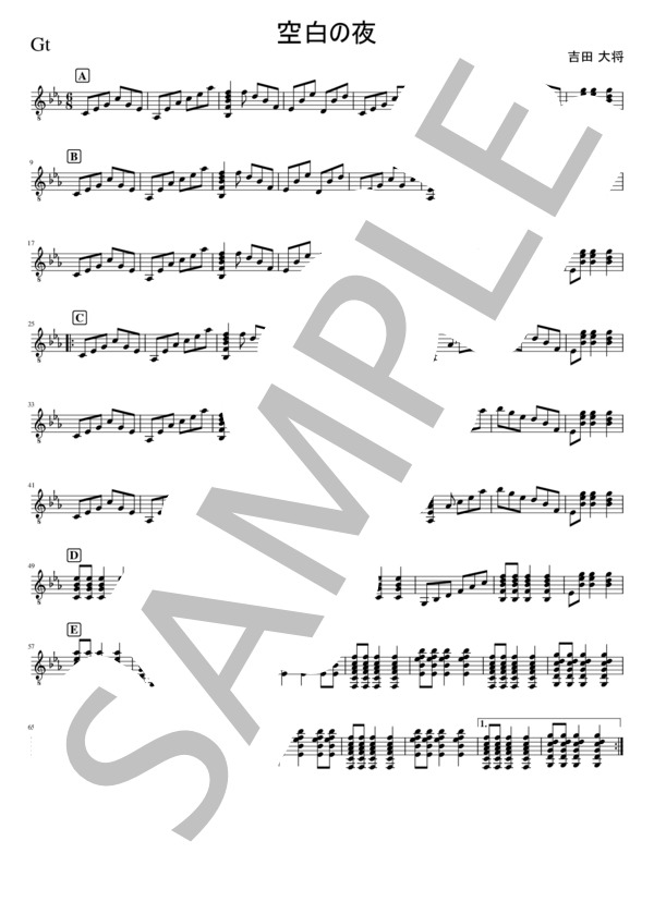 マンドリン・ギター二重奏「空白の夜」 (吉田 大将) / 初〜中級 - サンプル譜面 4/5