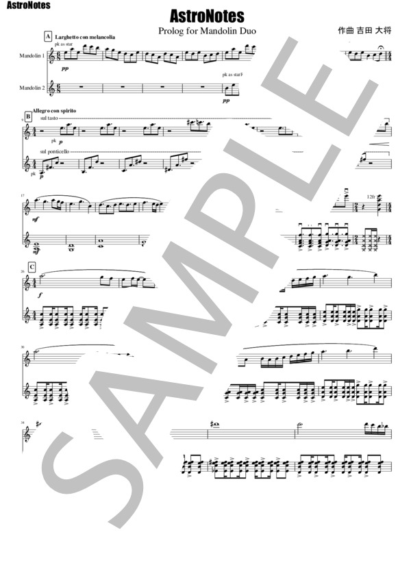Astro Notes Prolog for Mandolin Duo (吉田 大将) / マンドリン 上級 - サンプル譜面 1/5