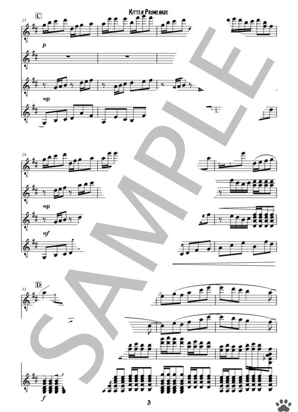 ギター四重奏の為の「Kitten Promenade」 (吉田 大将) / ギター重奏 上級 - サンプル譜面 3/5