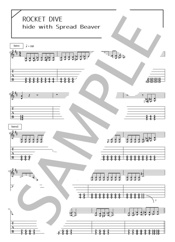 楽譜】ROCKET DIVE / hide (ギターソロ / 初級) - Piascore 楽譜ストア