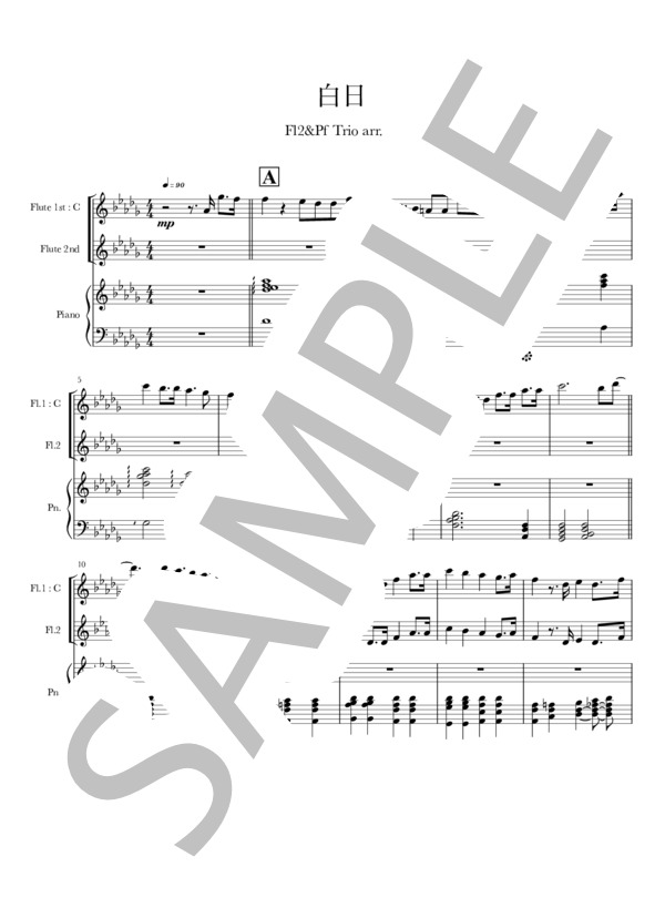 白日(Fl1&Fl2&Pf) (King Gnu) / フルート 中〜上級 - サンプル譜面 1/5