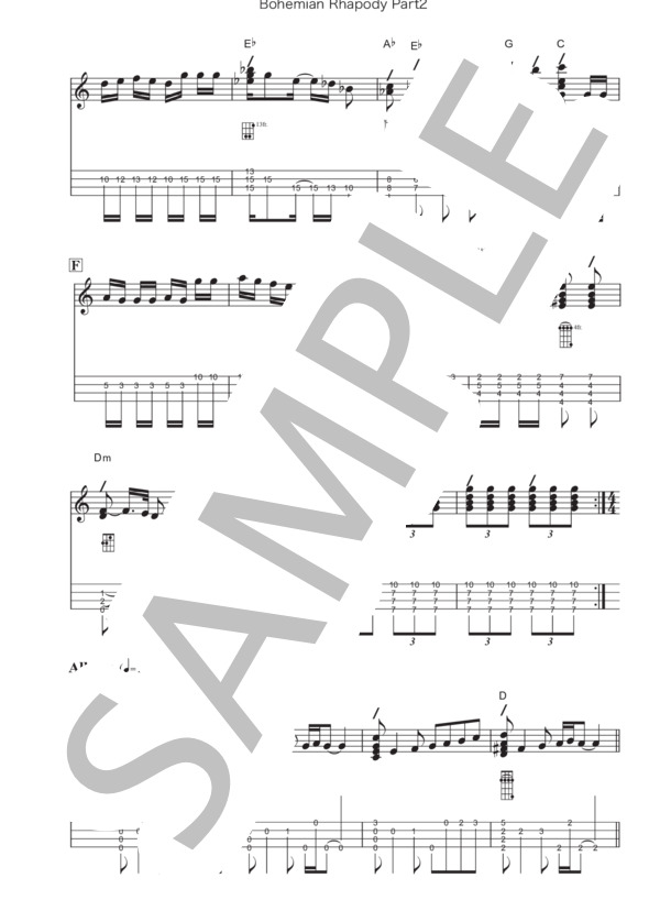 BOHEMIAN RHAPSODY(後半） (Queen) / ウクレレソロ 上級 - サンプル譜面 3/5