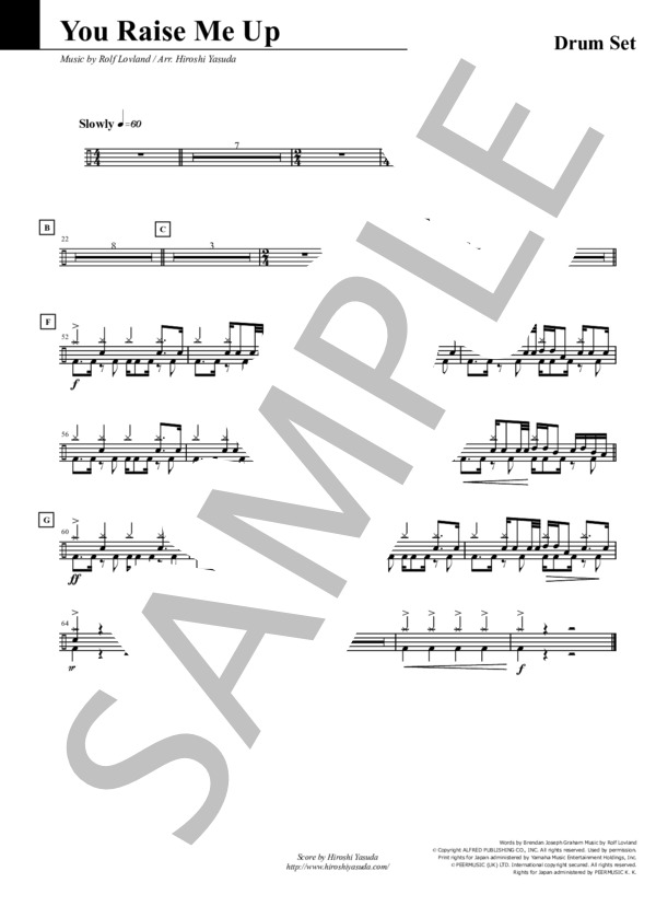 You Raise Me Up (Drum) (SECRET GARDEN) / ドラム 初級 - サンプル譜面 1/1