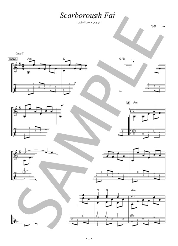 スカボローフェア England Folk Song【Solo Guitar-For middle】 (イギリス民謡（P.D）) / ギターソロ 初〜中級 - サンプル譜面 2/4