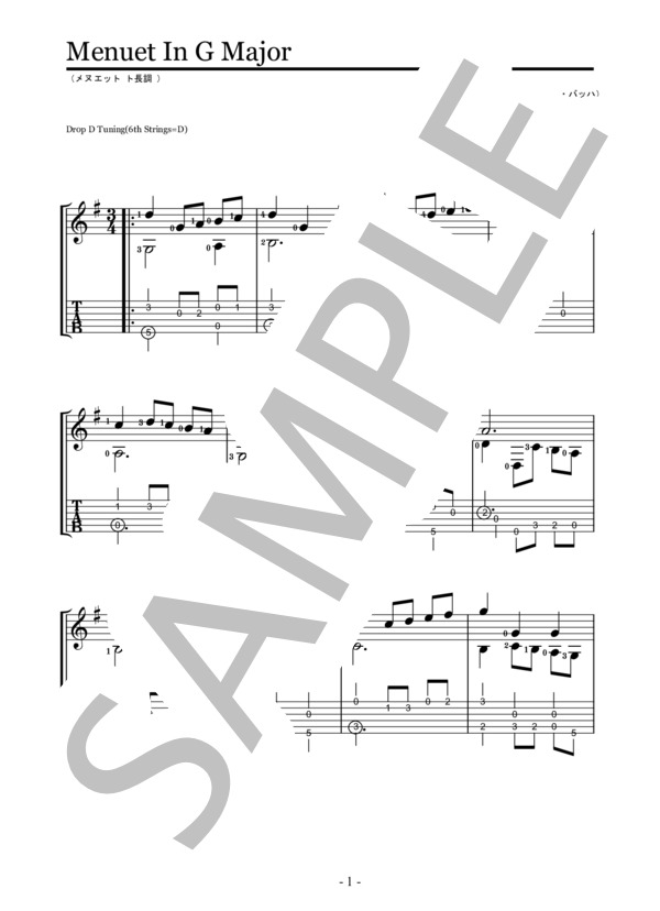 MENUET IN G MAJOR J.S BACH【SOLO GUITAR-FOR BEGINNER】 (ヨハン・セバスチャン・バッハ) / ギターソロ 入門〜初級 - サンプル譜面 2/5