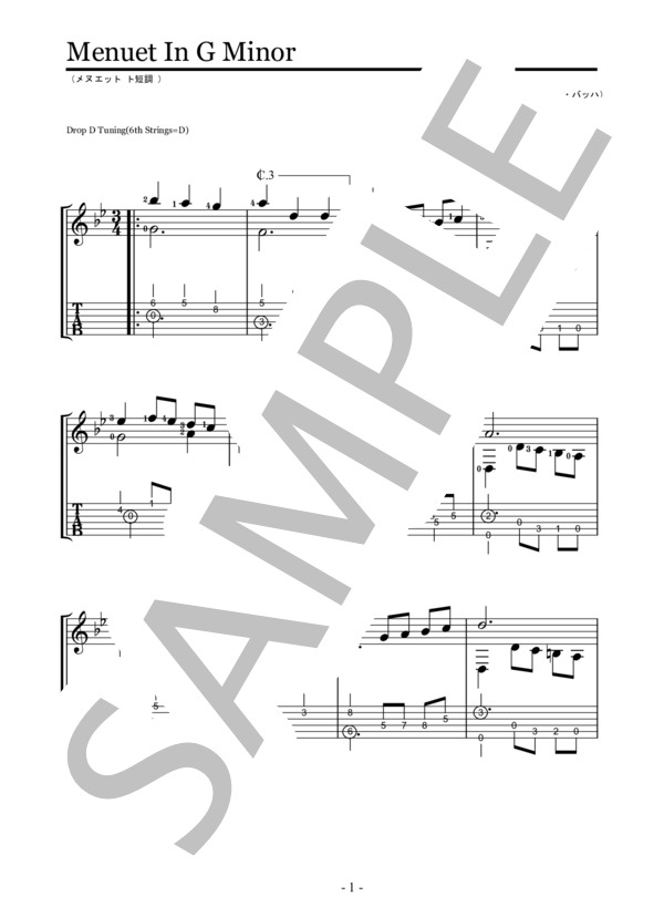 MENUET IN G MINOR J.S BACH【SOLO GUITAR-FOR BEGINNER】 (ヨハン・セバスチャン・バッハ) / ギターソロ 入門〜初級 - サンプル譜面 2/5