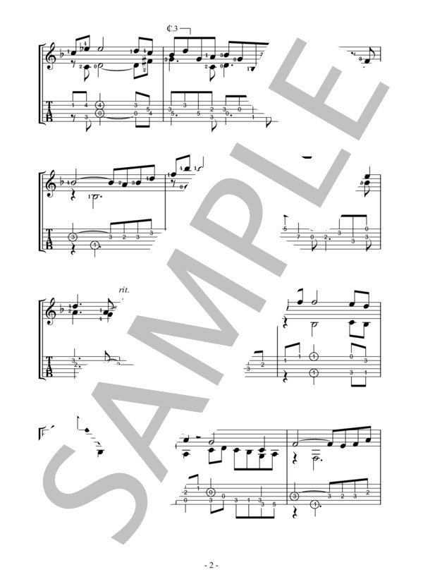 子供の情景 トロイメライ Op.15-7 ロベルト・シューマン【ソロギター・初級・タブ譜併記】 / ギターソロ 入門〜初級 - サンプル譜面 3/5