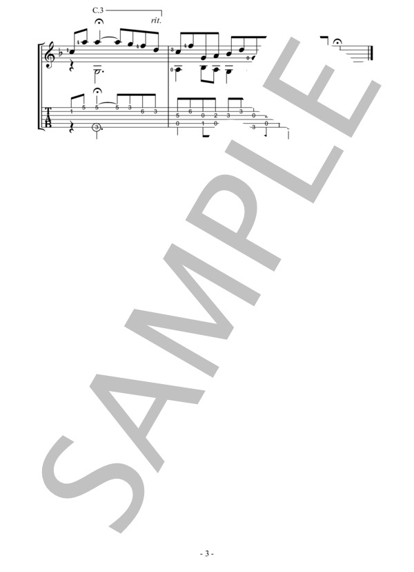 子供の情景 トロイメライ Op.15-7 ロベルト・シューマン【ソロギター・初級・タブ譜併記】 / ギターソロ 入門〜初級 - サンプル譜面 4/5