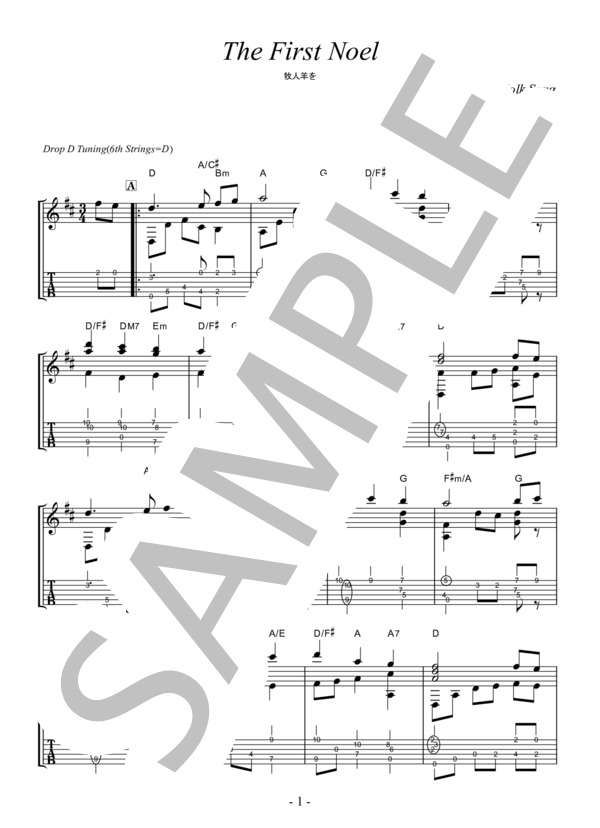 牧人ひつじを イングランド民謡【ソロギター・中級・タブ譜併記】 / ギターソロ 中級 - サンプル譜面 2/4