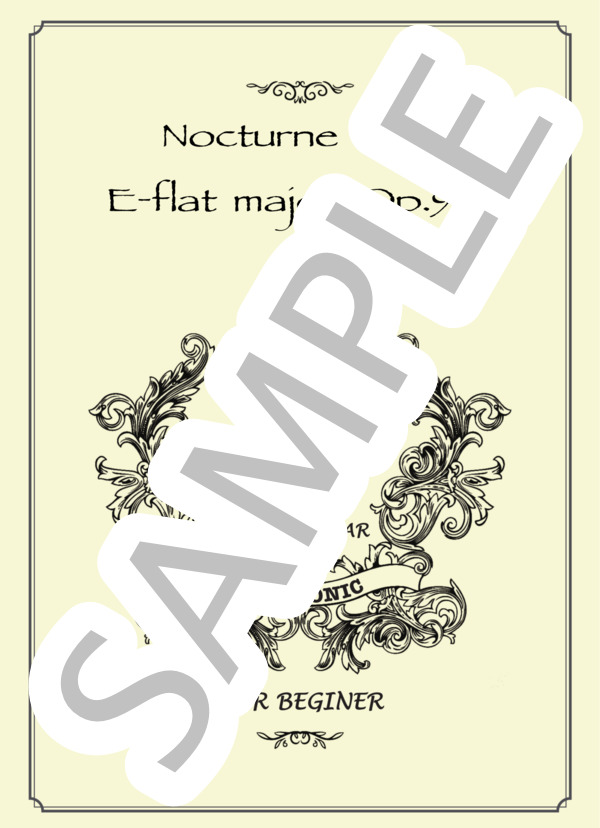 ノクターン（夜想曲) 第2番ホ長調作品9-2 フレデリック・フランソワ・ショパン【ソロギター・初級・タブ譜併記】 (フレデリック・ショパン) / ギターソロ 入門〜初級 - サンプル譜面 1/5