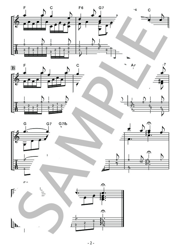 仰げば尊し【ソロギター・中級・タブ譜併記】 (H. N. D.) / ギターソロ 中級 - サンプル譜面 3/4