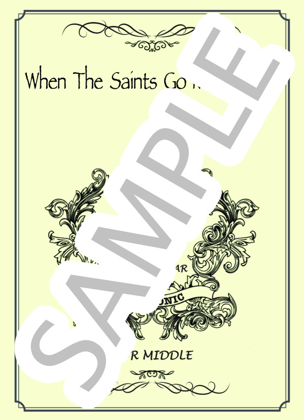 聖者の行進【ソロギター・中級・タブ譜併記】 (黒人霊歌) / ギターソロ 中級 - サンプル譜面 1/4