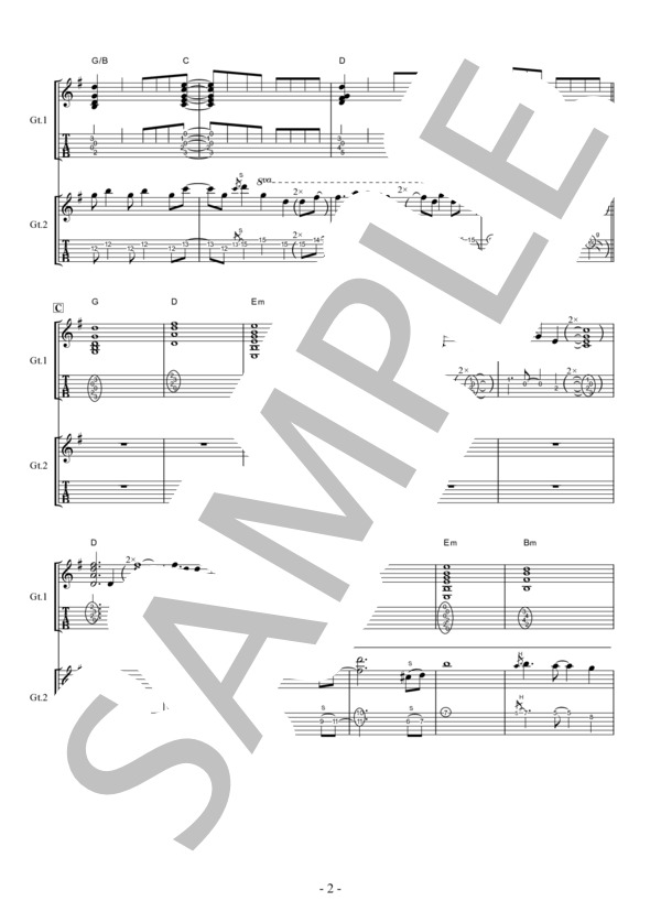 スクールマジシャンガール ハンブレッダーズ【ギターパート譜】 / エレキギター その他 - サンプル譜面 3/5