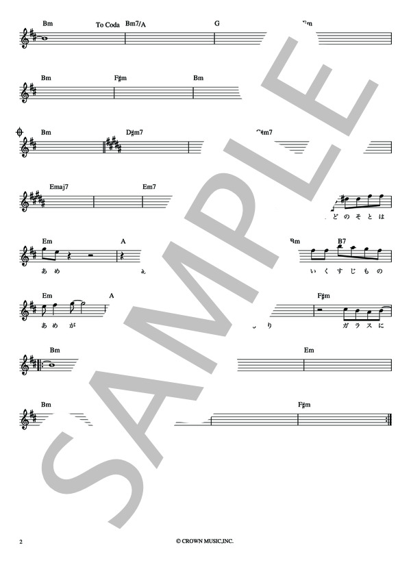 雨の物語 イルカ【メロディー譜・LEAD SHEET】 / その他 - サンプル譜面 3/4