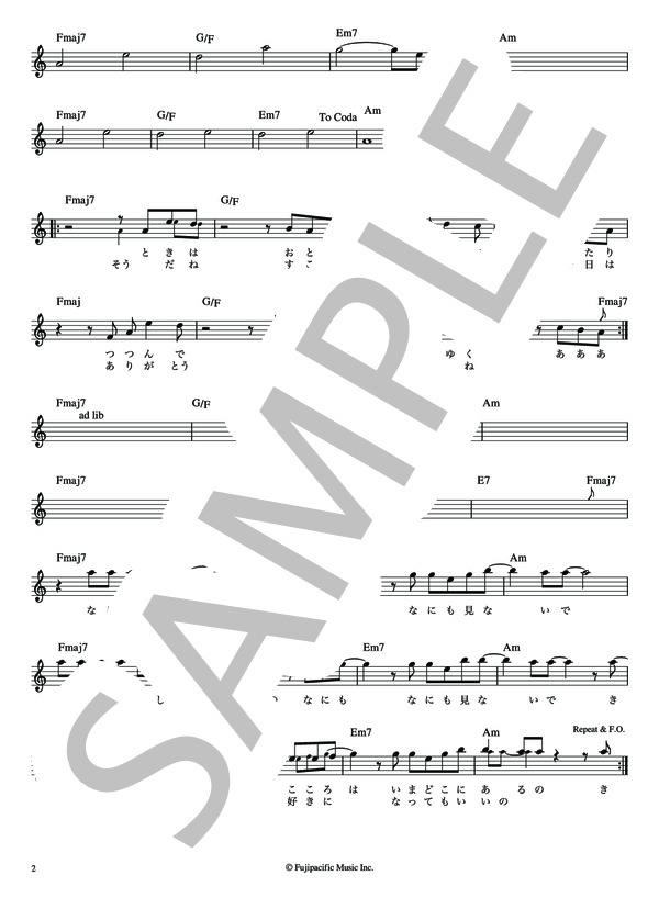 YES NO オフコース【メロディー譜・LEAD SHEET】 / その他 - サンプル譜面 3/4