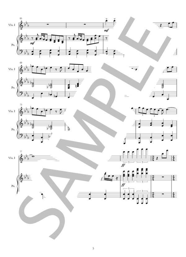 馬と鹿[ヴァイオリンピアノ伴奏] (米津 玄師) / 中級 - サンプル譜面 5/5