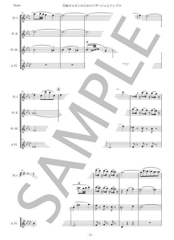  Muffat オルガン楽譜 1-4 おまとめ購入ページ Georg Muffat オルガン楽譜 1-4 おまとめ購入ページ