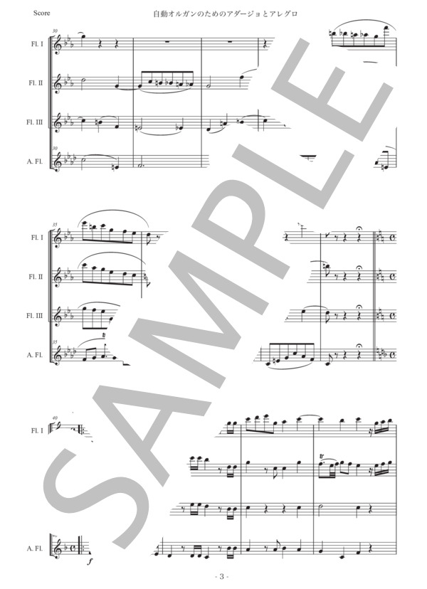  Muffat オルガン楽譜 1-4 おまとめ購入ページ Georg Muffat オルガン楽譜 1-4 おまとめ購入ページ Georg