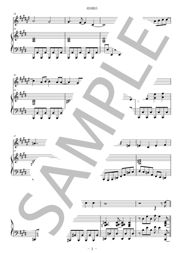 ADAMAS(テナーサックス＆ピアノ伴奏） (LiSA) / 上級 - サンプル譜面 3/5