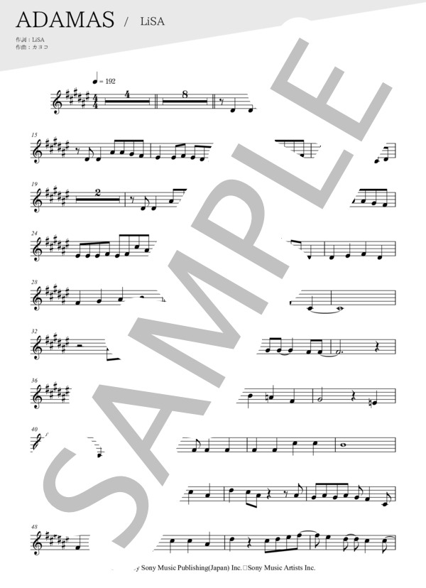 ADAMAS(メロディー譜:ソプラノサックス） (LiSA) / 上級 - サンプル譜面 1/3