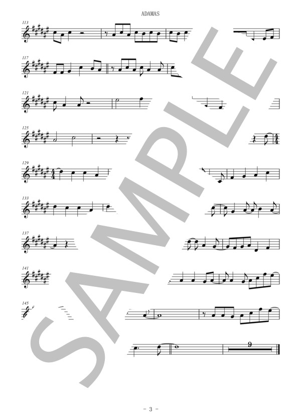 ADAMAS(メロディー譜:ソプラノサックス） (LiSA) / 上級 - サンプル譜面 3/3