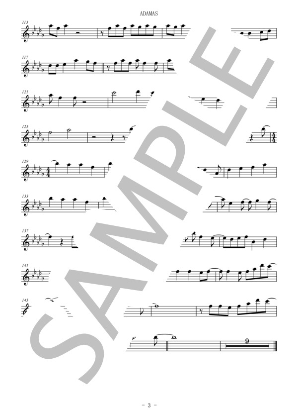 ADAMAS(メロディー譜:バリトンサックス） (LiSA) / 上級 - サンプル譜面 3/3