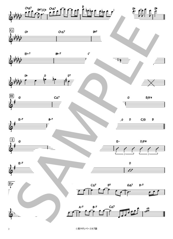 アイノカタチ (Misia（ミーシャ）) / その他 その他 - サンプル譜面 2/2