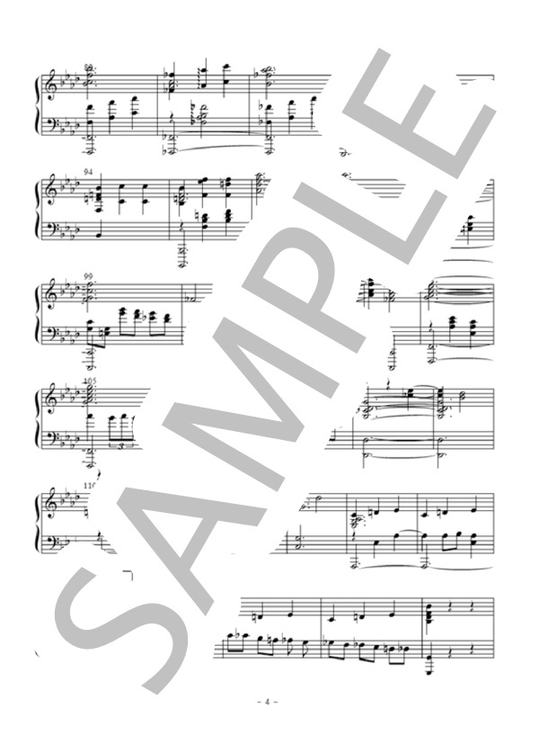 楽譜 愛して愛して愛して きくお ピアノソロ 中 上級 Piascore 楽譜ストア